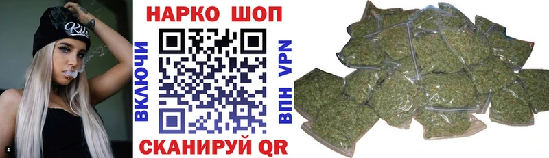 Купить закладку Канаш COCAIN  А ПВП  Мефедрон  ГАШИШ  МАРИХУАНА 