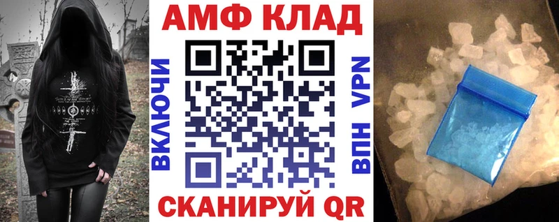 Amphetamine 97%  Канаш 