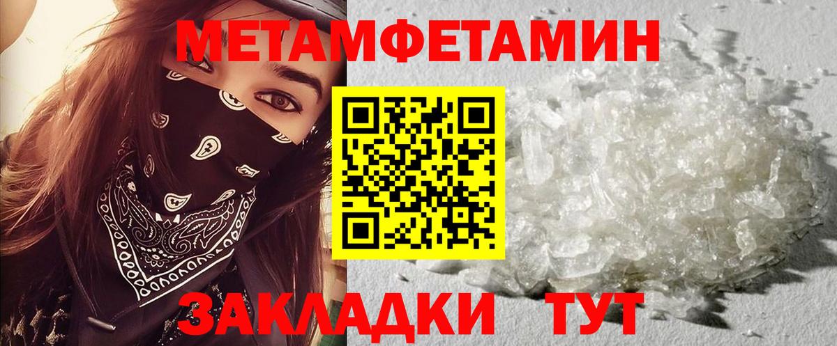 Amphetamine  Вход с VPN  Канаш  АМФ VHQ 