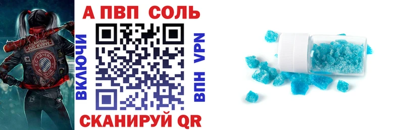 Alpha PVP крисы CK  где найти   hydra ссылка  Канаш 