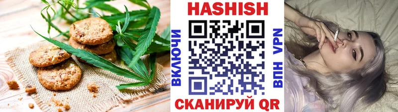 Печенье с ТГК марихуана  где продают   Канаш 