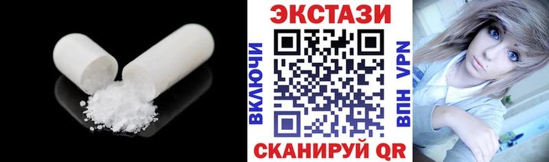где найти Канаш Экстази таблы