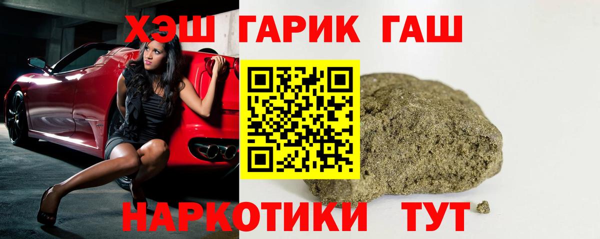 Гашиш Ice-O-Lator Канаш