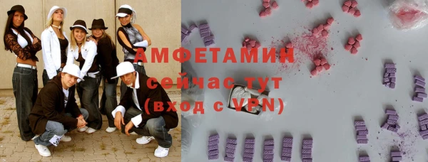 первитин Алзамай