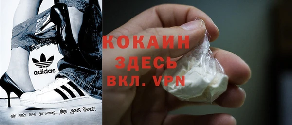 MESCALINE Вяземский
