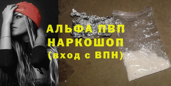 индика Алексеевка