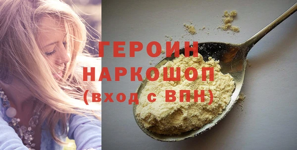 герыч Алексин