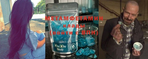 кокаин Вязьма