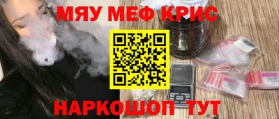 метадон Краснокаменск