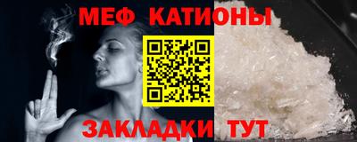 метамфетамин Конаково