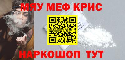 метадон Краснокаменск