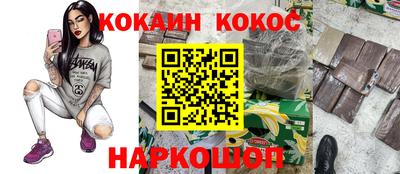 метамфетамин Конаково