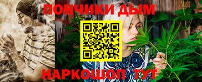 метамфетамин Конаково
