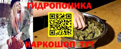 прущая мука Комсомольск-на-Амуре