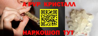 метамфетамин Конаково