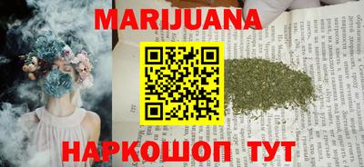метамфетамин Конаково