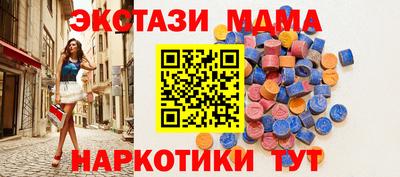 прущая мука Комсомольск-на-Амуре