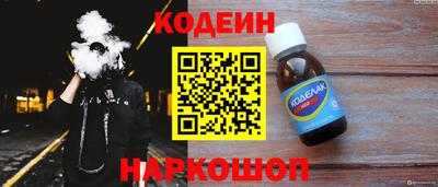 метадон Краснокаменск