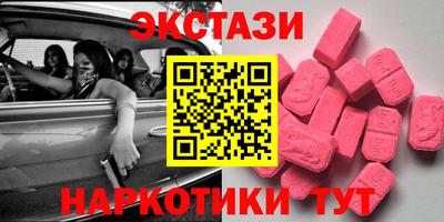метамфетамин Конаково