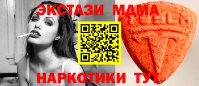 амфетамин Краснодар