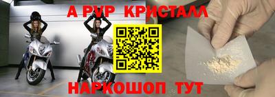 прущая мука Комсомольск-на-Амуре