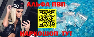 метадон Краснокаменск