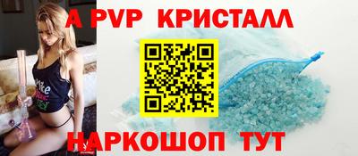 метадон Краснокаменск