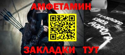 прущая мука Комсомольск-на-Амуре