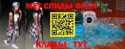 метадон Краснокаменск