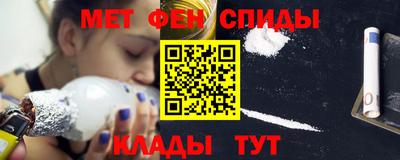 метадон Краснокаменск