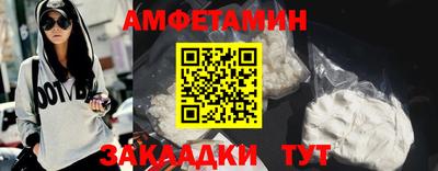 метадон Краснокаменск