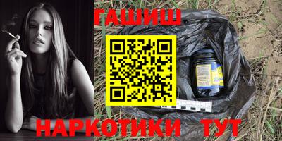 амфетамин Краснодар