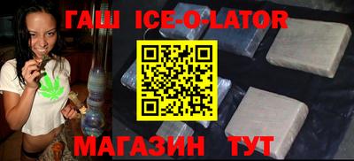 метадон Краснокаменск