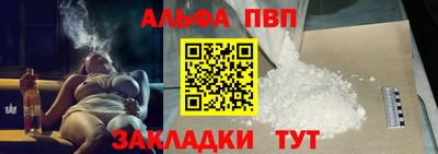 амфетамин Краснодар