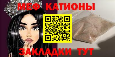 метадон Краснокаменск