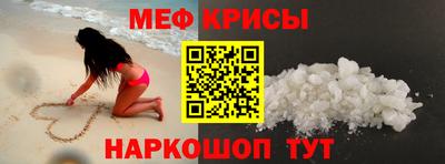 амфетамин Краснодар