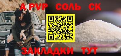гидропоника Краснознаменск