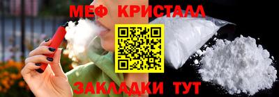 прущая мука Комсомольск-на-Амуре