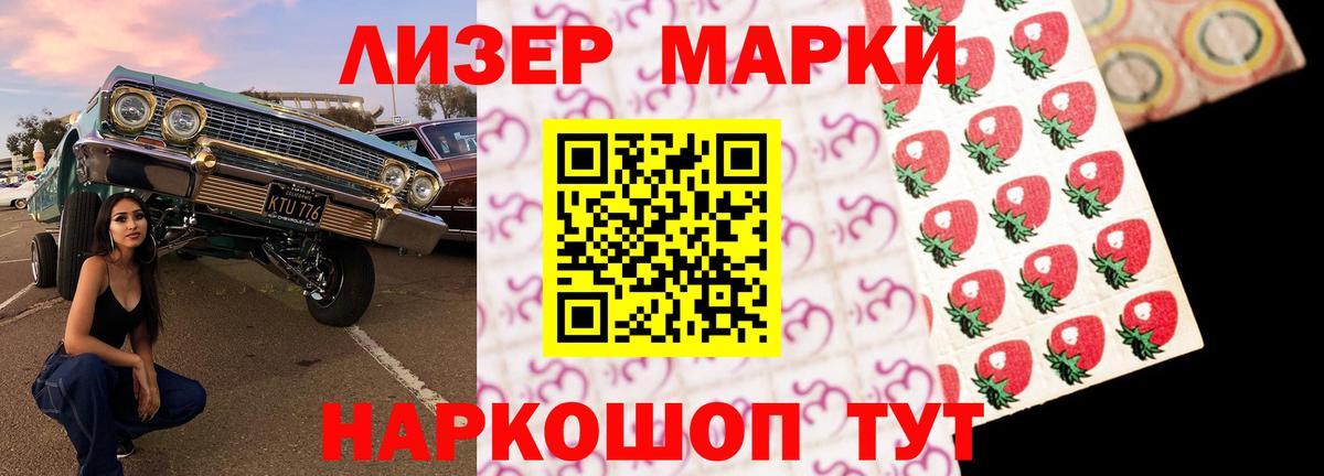 Лсд 25 экстази ecstasy  Вход с VPN  Канаш 