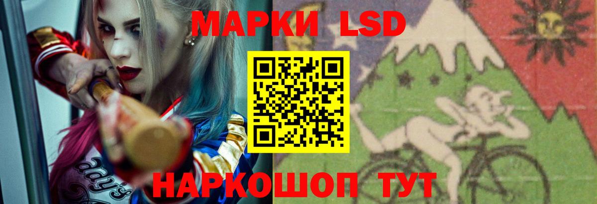 LSD-25 экстази кислота Канаш