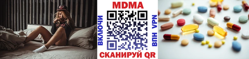 МДМА VHQ даркнет сайт Канаш