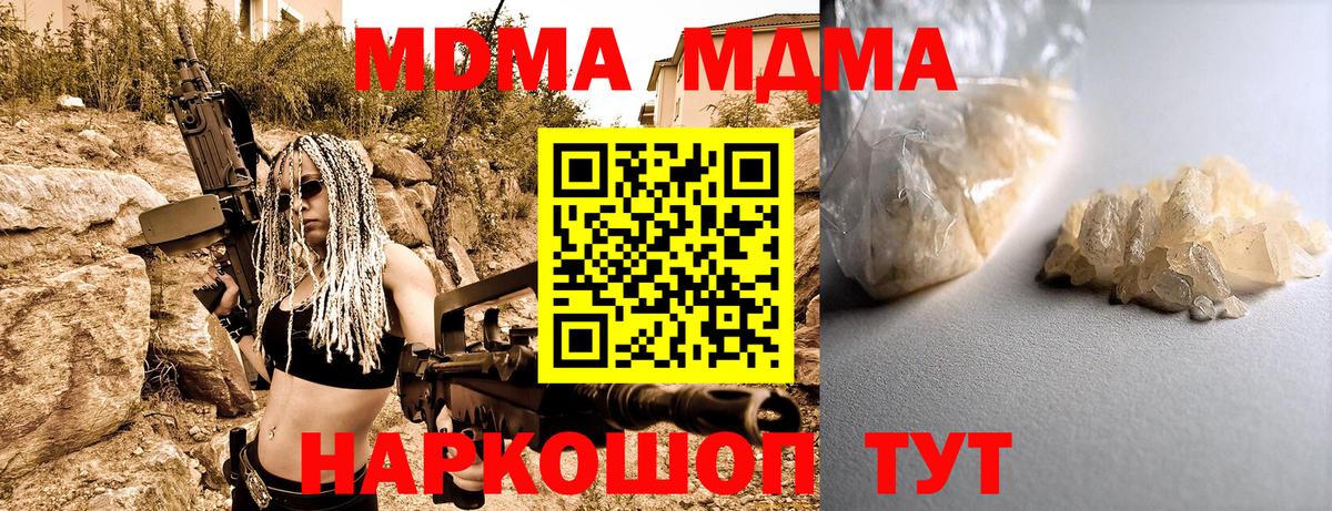 Кокаин  Гашиш  Конопля  Канаш  МАРИХУАНА  A-PVP СК кристаллы  Героин  Меф кристаллы  Вход с VPN 