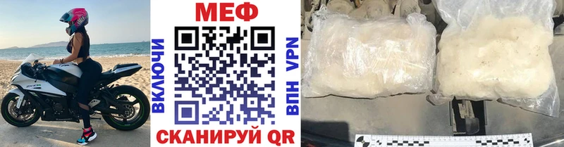 МЕГА ONION  Канаш  МЯУ-МЯУ VHQ 