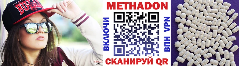цена   Канаш  дарк нет клад  Метадон белоснежный 