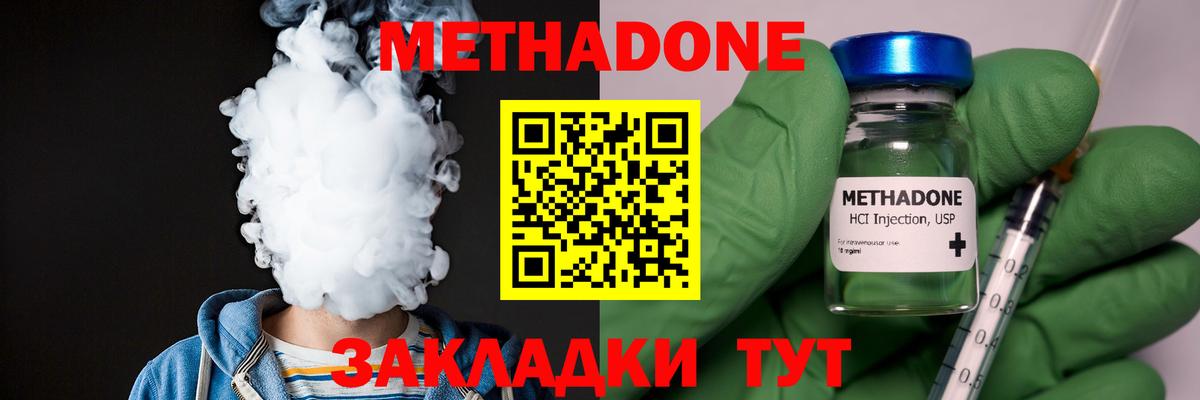 Героин Канаш