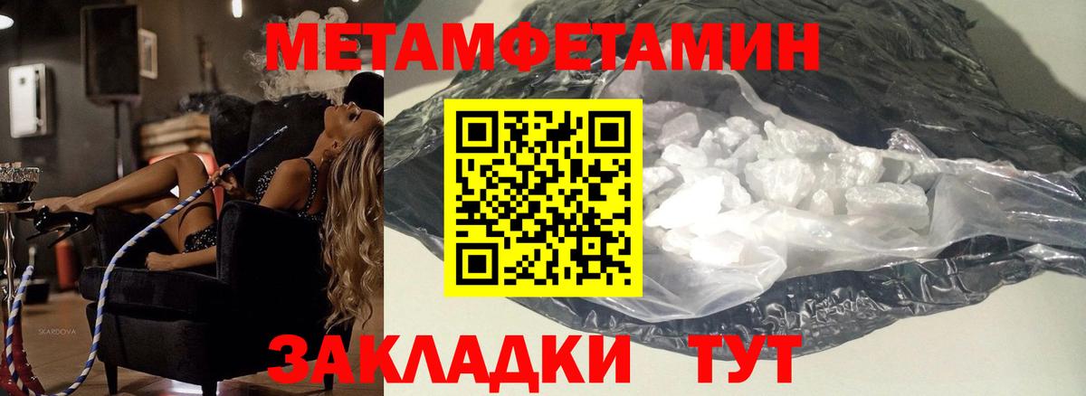 Канаш  Первитин витя  Вход с VPN 