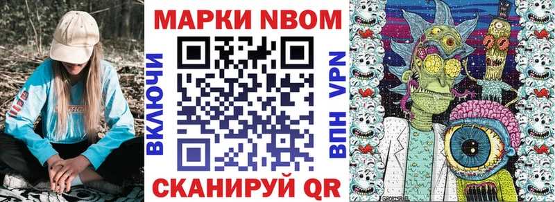 где купить наркоту  blacksprut tor  Наркотические марки 1,5мг  Канаш 