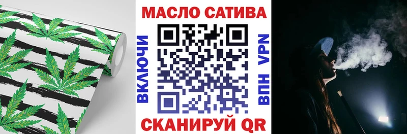 где купить   Канаш  Дистиллят ТГК жижа 