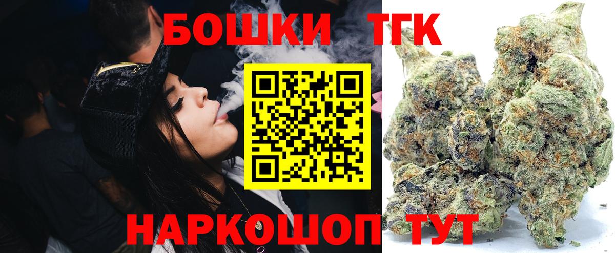 Канабис конопля  Канабис Amnesia  Канаш  Вход с VPN 