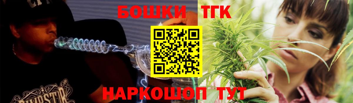 Шишки марихуана индика Канаш